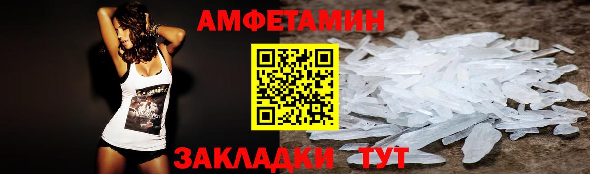 АМФ Premium Анапа