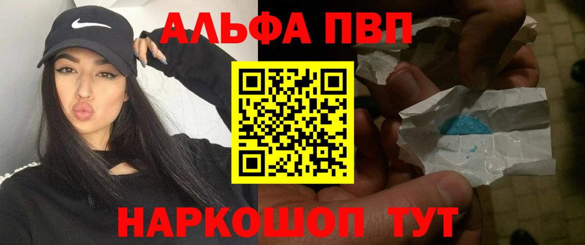 Анапа  Alfa_PVP СК КРИС  APVP  Альфа ПВП Соль  Вход с VPN  Альфа ПВП Соль 