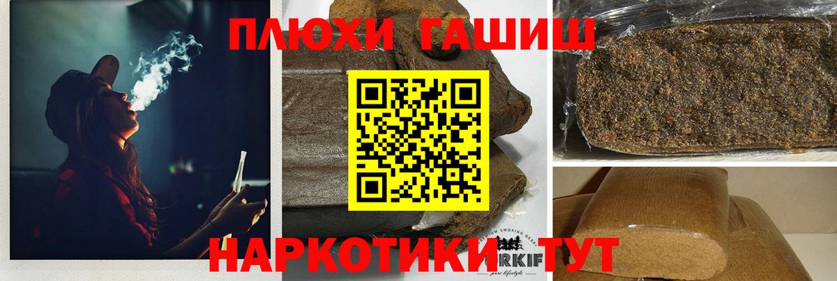 Марихуана Анапа