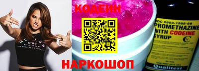 ГАЛЛЮЦИНОГЕННЫЕ ГРИБЫ Азнакаево