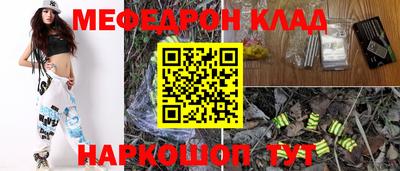 синтетический гашиш Абакан