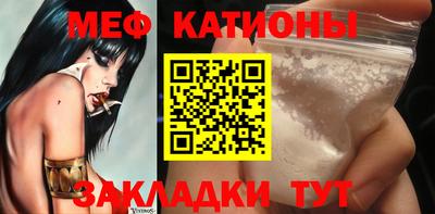 синтетический гашиш Абакан