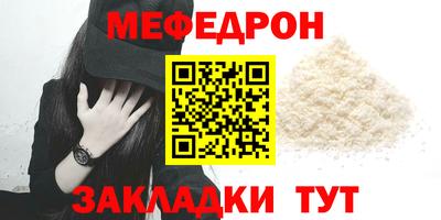 синтетический гашиш Абакан