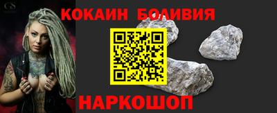 синтетический гашиш Абакан