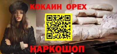 мяу мяу кристалл Абинск