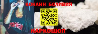 мяу мяу кристалл Абинск