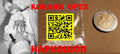мяу мяу кристалл Абинск