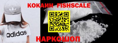 синтетический гашиш Абакан