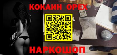 синтетический гашиш Абакан