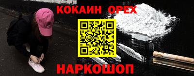 синтетический гашиш Абакан