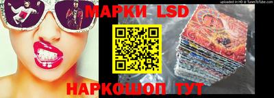ГАЛЛЮЦИНОГЕННЫЕ ГРИБЫ Азнакаево