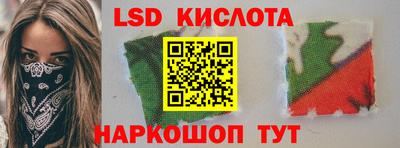синтетический гашиш Абакан