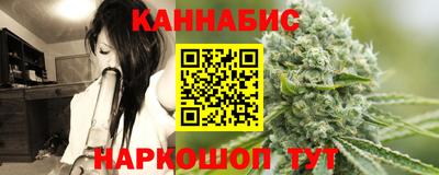 синтетический гашиш Абакан