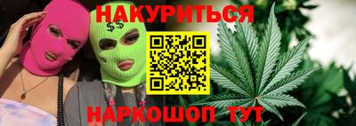 ГАЛЛЮЦИНОГЕННЫЕ ГРИБЫ Азнакаево