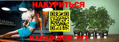 синтетический гашиш Абакан