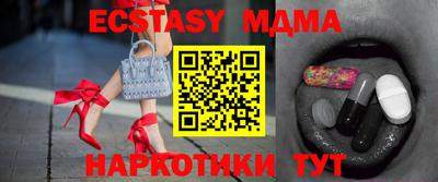 мяу мяу кристалл Абинск