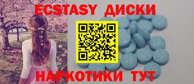 мяу мяу кристалл Абинск