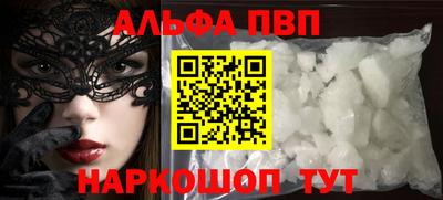 синтетический гашиш Абакан