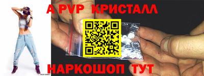 синтетический гашиш Абакан