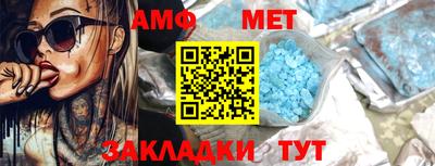 синтетический гашиш Абакан
