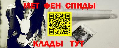 синтетический гашиш Абакан