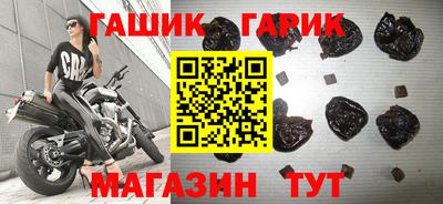 синтетический гашиш Абакан