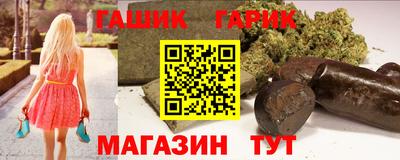 ГАЛЛЮЦИНОГЕННЫЕ ГРИБЫ Азнакаево