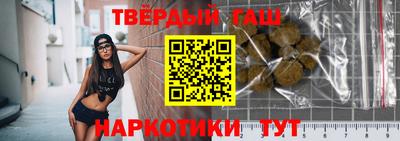 синтетический гашиш Абакан