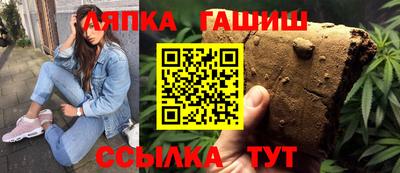мяу мяу кристалл Абинск