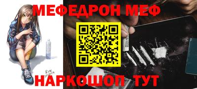 синтетический гашиш Абакан