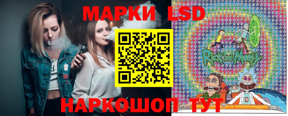 Марки 25I-NBOMe 1,5мг Анапа