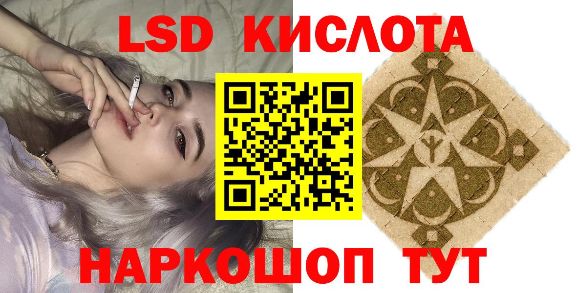 ГАШ  NBOMe  МАРИХУАНА  Мефедрон   Вход с VPN  Анапа  А ПВП СК   ГАШИШ 