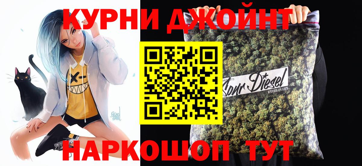 МАРИХУАНА Amnesia  Вход с VPN  Канабис индика  Анапа  Бошки Шишки THC 21% 